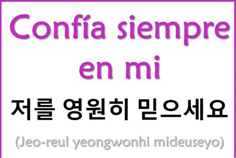 Pin De Liza Santos En Korean Words Frases Coreanas Palabras Coreanas Libros Para Aprender