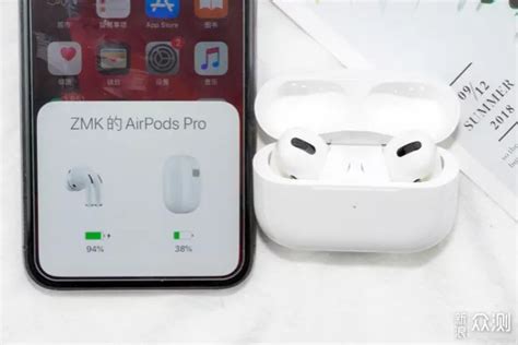 Airpods Pro值不值得购买 这9大理由你一定要听！财经头条