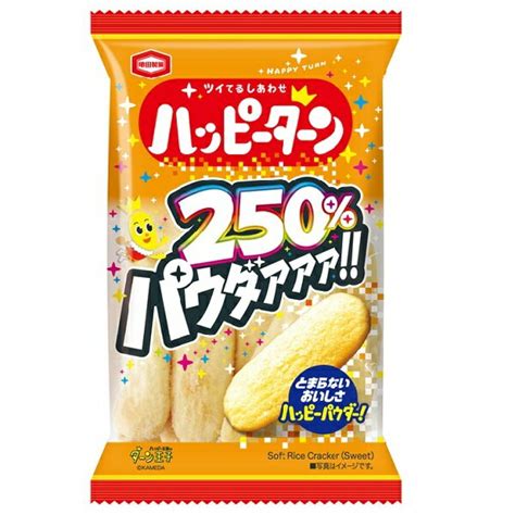 【楽天市場】亀田製菓 亀田製菓 パウダー250ハッピーターン 53g 価格比較 商品価格ナビ