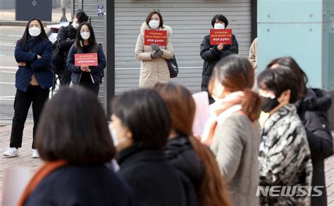 인권위 앞에서 기자회견하는 서울시장위력성폭행사건공동행동 네이트 뉴스