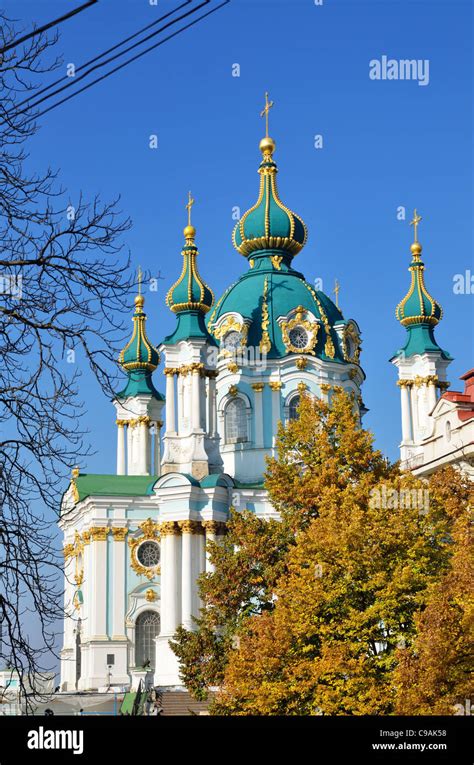 Saint Andrew's Church, Kiev, Ukraine Stock Photo - Alamy