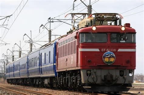 「寝台特急 鳥海号で行く青森・弘前への旅（ツアー）」の投稿写真（2枚目） 鉄道コム