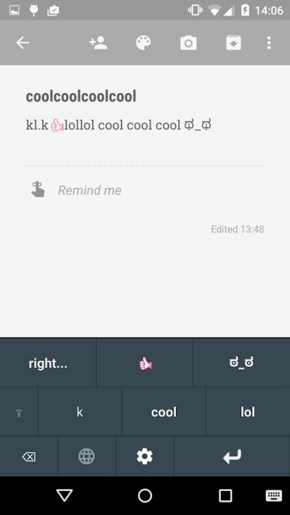 Kboard, A Simple Keyboard App Designed to End Conversations as Quickly as Possible