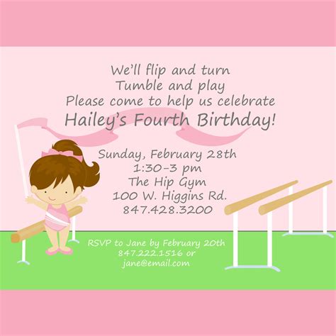 Gymnastics Party Invitation Printable Invitation Design Etsy