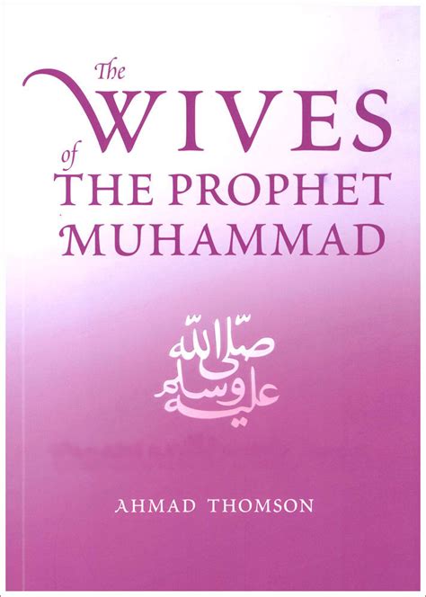 The Wives of The Prophet Muhammad – All Noor