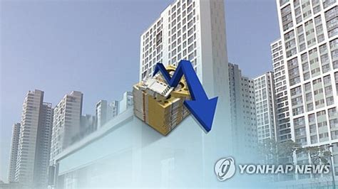 서울 아파트값 30주 연속 하락낙폭은 7개월 만에 최저 매일경제