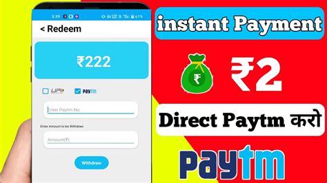 New Earning App Today 2023 Minimum Redeem 2 Instant Free Paytm