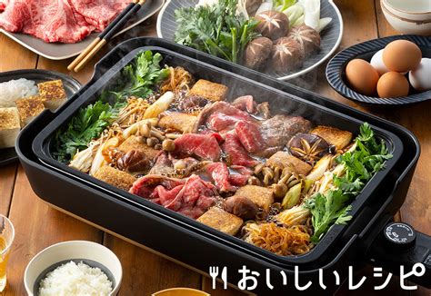 ホットプレートすき焼きのレシピ エバラ食品