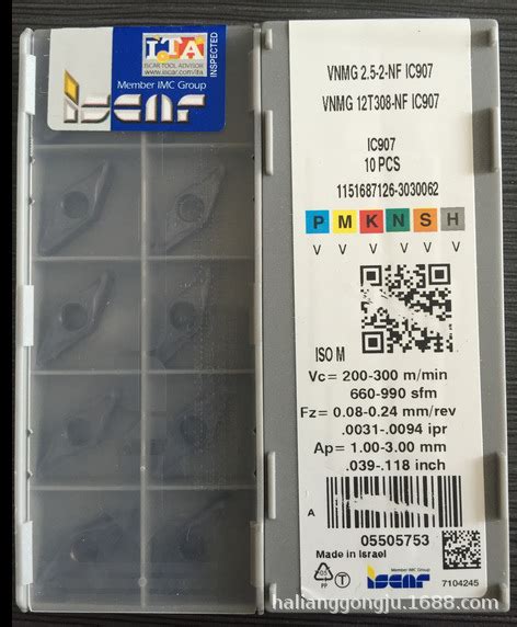 批发伊斯卡数控车刀片VNMG160404 NF IC907全新伊斯卡刀片 济南哈量工具机电有限公司