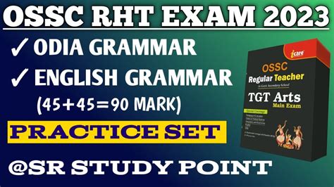 Odia English Grammar Practice Set For Ossc Rht Tgt Arts Mock Test