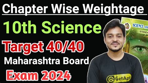 Class 10 Science 1 Chapter Wise Weightage Ssc Maharashtra Board Exam