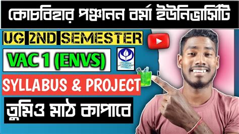 Cbpbu Ug Nd Sem Vac Envs Suggestion Ll Syllabus Project