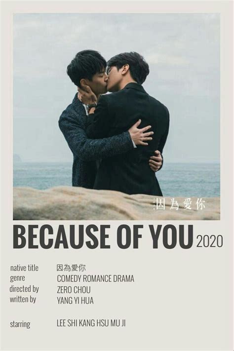 Pin By Kpop On Gay Dizie Good Movies Film Posters Minimalist