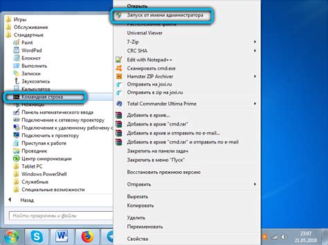Как проверить пинг интернета через командную строку