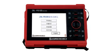 Zbl P8100基桩动测仪