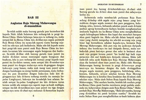 Karya Agung Melayu Naskah Hikayat Merong Mahawangsa