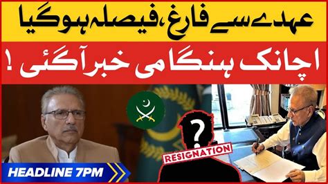 President Arif Alvi Sign Army Act Bill Bol News Headlines At 7 Pm