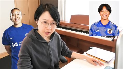 次世代なでしこジャパンの谷川萌々子が気になる Youtube