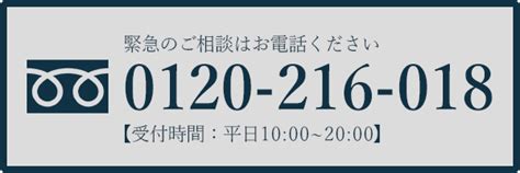 なりすまし詐欺の代表的な手口7選｜被害を防止する対策・相談先も 弁護士による詐欺返金の教科書