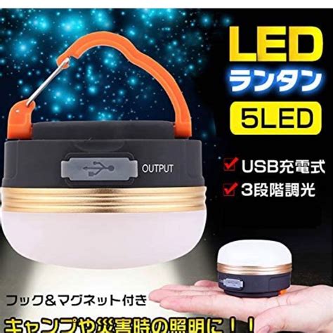 led led usb