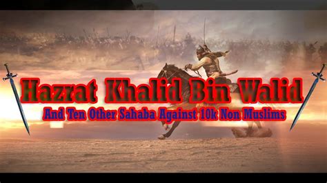 Khalid Bin Walid Ka Waqia Tv Matchless Maulana Tariq Jameel Youtube