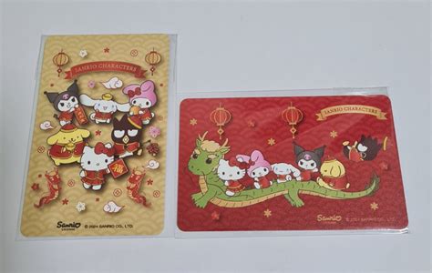 Sanrio CNY Dragon Year SimplyGo Ezlink Card Home Services Others On