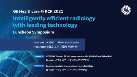 Medigate News Ge헬스케어 Kcr 2021서 Ai기반 기술과 다양한 영상의학 솔루션 소개