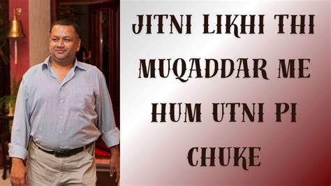 Cover Jitni Likhi Thi Muqaddar Mein जतन लख थ मकददर म