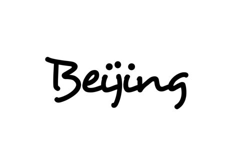 Beijing City Handwritten Word Text Hand Lettering Calligraphy Text