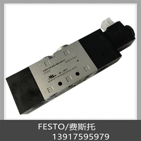 费斯托 Festo电磁阀 Vuvs L30 M52 Md G38 F8 1b2 575606现货 虎窝淘