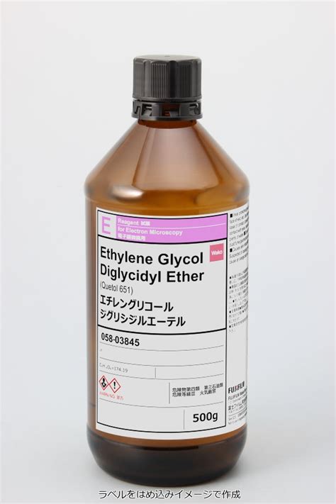 2224 15 9エチレングリコールジグリシジルエーテルEthylene Glycol Diglycidyl Ether056