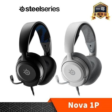 Steelseries 賽睿 【南紡購物中心】 Arctis Nova 1p 電競耳機 Ps5 【黑白色】 Pchome 24h購物