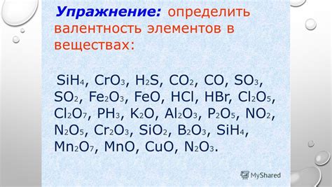 Химия Примеры 8 Класс Как Решать - HD фотoграфии