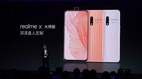 有機情：realme X敢越級，一加7系列重裝上陣 每日頭條