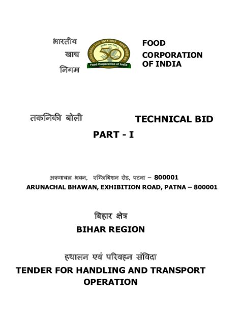 Fillable Online Fci Gov E Tender For Food Corporation Of India Fax