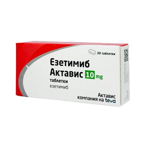 ЕЗЕТИМИБ АКТАВИС ТАБЛ. 10МГ Х 30 • Цена | Аптека Прайм