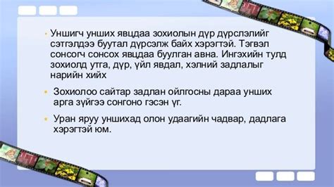 Цагаан толгойн дараах үе