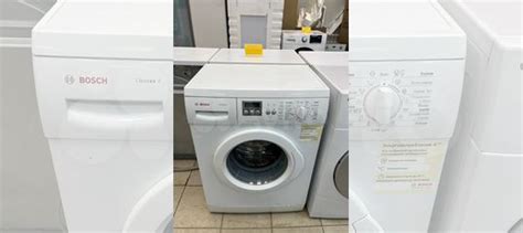 Стиральная машина bosch купить в Самаре | Товары для дома и дачи | Авито
