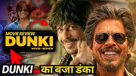 Dunki Full Movie Review Dunki Review Shahrukh Khan Rajkumar Hirani