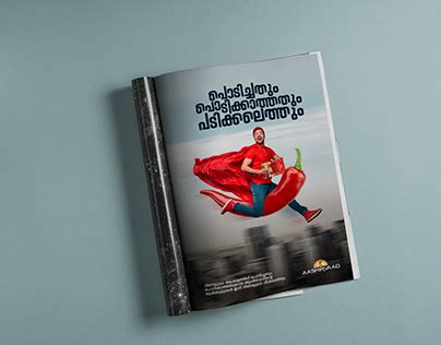 Malayalam Magazine Projects Photos Videos Logos Illustrations And