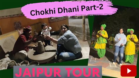 Jaipur Tour Part 3 Fun Activity At Chokhi Dhani Jaipur Tourist Places