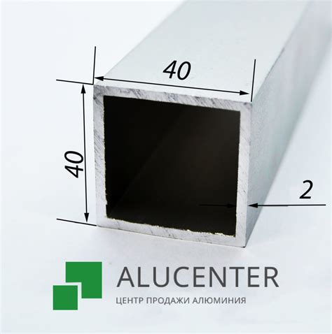 Alucenter