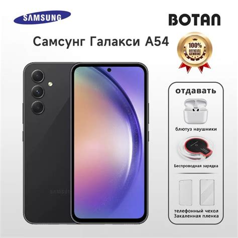 Смартфон Samsung Galaxy A54 - купить по выгодной цене в интернет ...