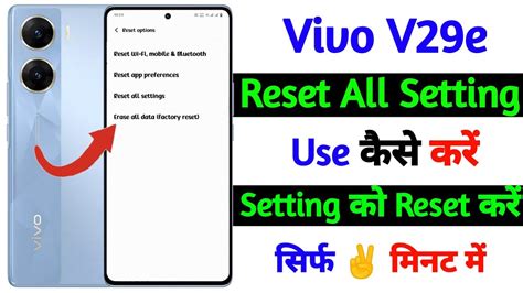 How To Use Reset All Setting On Vivo V29e Vivo V29e