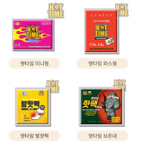 Hand Warmer Hot Pack Winter Camping Goods Tradekorea