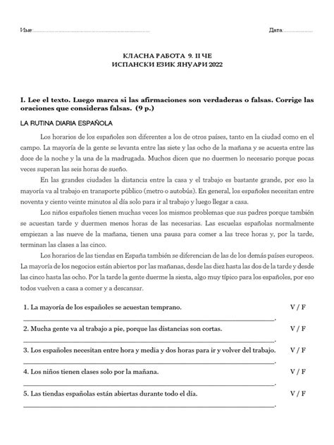 К 9. II | PDF