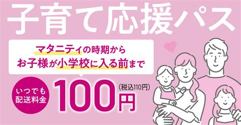 ゆめデリバリー Youme Delivery ゆめタウン公式サイト福山店open予告