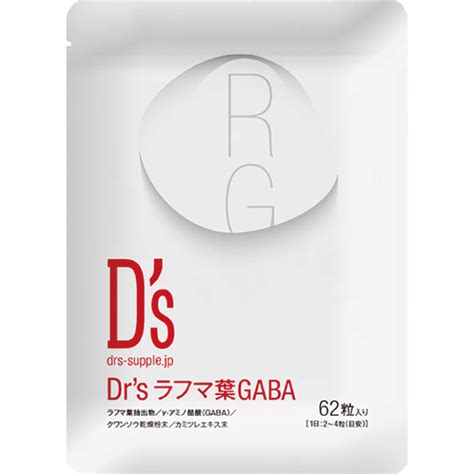 Drsラフマ葉gaba 徹底比較 睡眠サポートサプリランキング