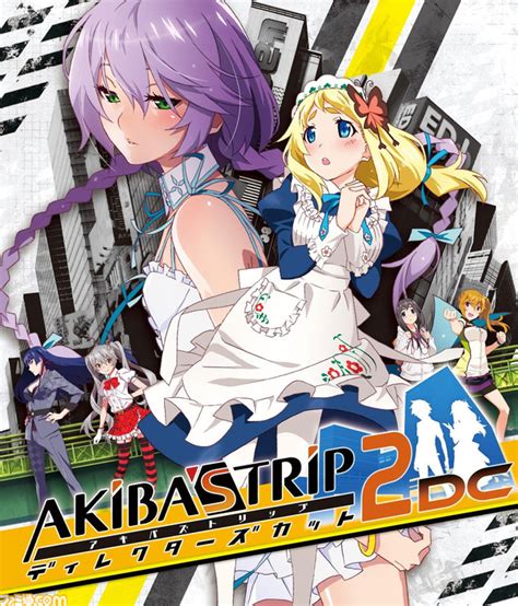 『akiba S Trip2 ディレクターズカット』がswitch Ps4 Steamで2023年4月20日に発売。ヒロインのカティ・ライコネンのルートシナリオを新たに収録 ゲーム