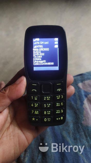 Nokia Used For Sale In Tangail Bikroy